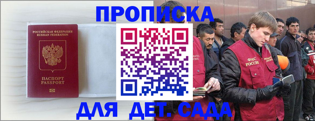 найти адрес прописки в Кольчугино