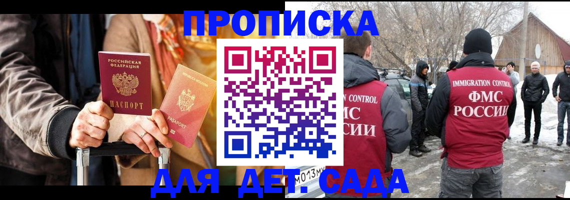 где прописаться в Кольчугино