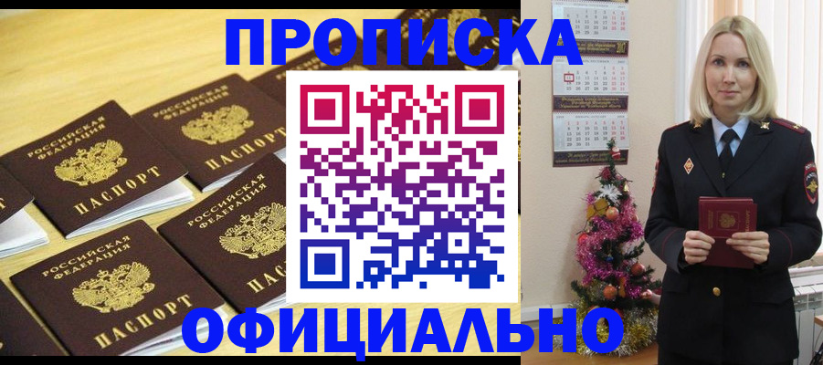 временная регистрация гарантия в Кольчугино