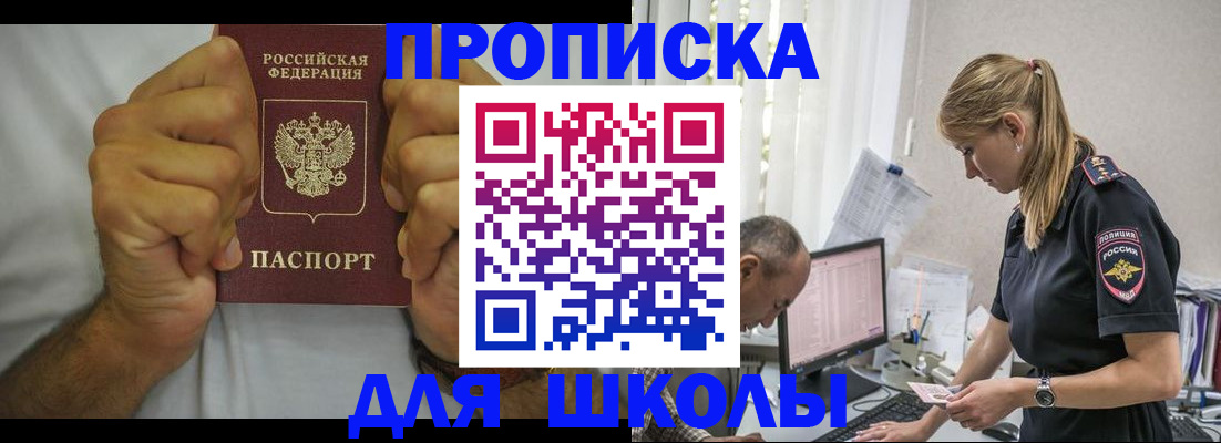 регистрация для дет. сада в Кольчугино