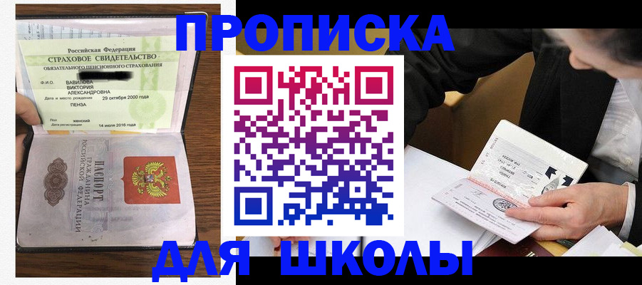 временная регистрация недорого в Кольчугино