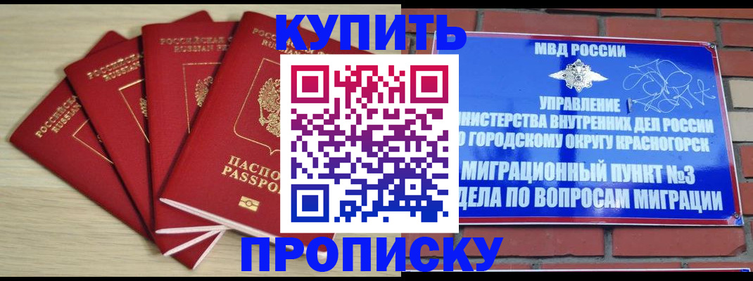 миграционный учет в Кольчугино